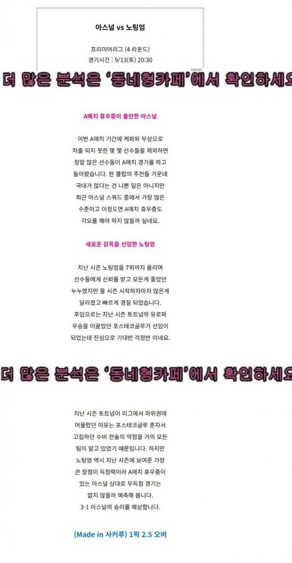 1049033837283438e44a14a1d6c784fb_1757747