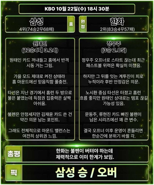 11a4b62a2dbd6d2f607cab09ce603cda_1761096