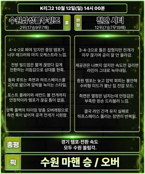 20ce2f3605189b5304e018ad209f0b93_1760182