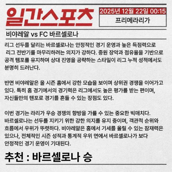 3aad8aac61a39029b2010b67511fb78a_1766316