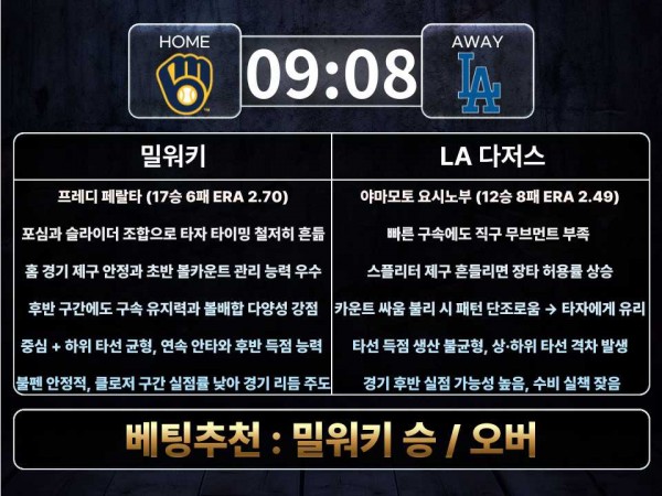 41d0c50746f5a36a737e0b5bdfda565c_1760434