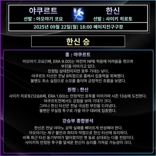 4754c01ef913424c8563b97b73ed7cf7_1758509