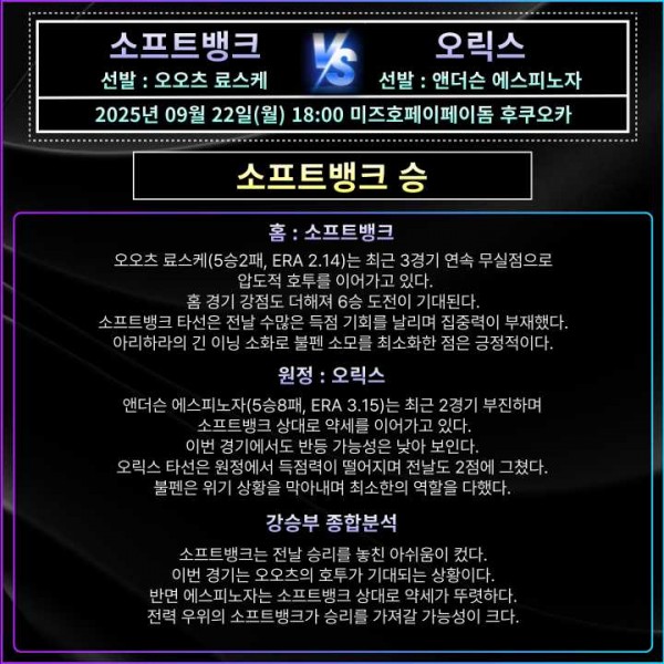 4754c01ef913424c8563b97b73ed7cf7_1758509