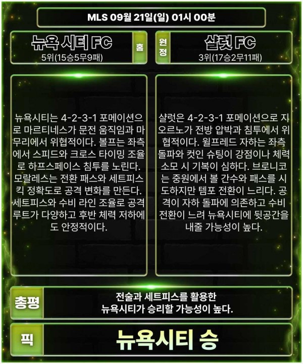 86ccde17fdcf6f778137826b4d770c09_1758354