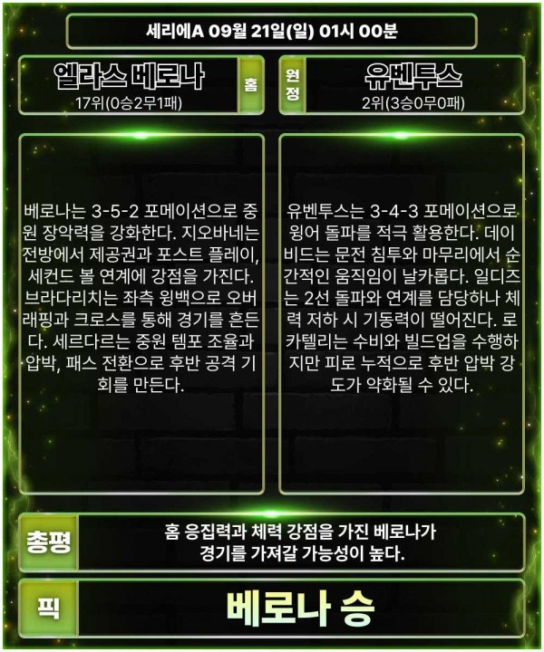 86ccde17fdcf6f778137826b4d770c09_1758354