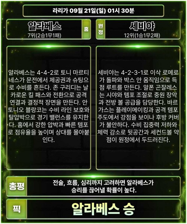 86ccde17fdcf6f778137826b4d770c09_1758354