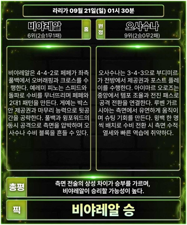 86ccde17fdcf6f778137826b4d770c09_1758354