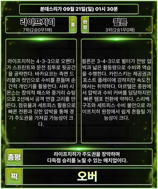 86ccde17fdcf6f778137826b4d770c09_1758354