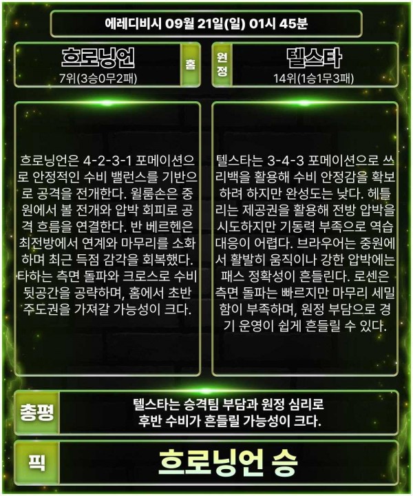 86ccde17fdcf6f778137826b4d770c09_1758354