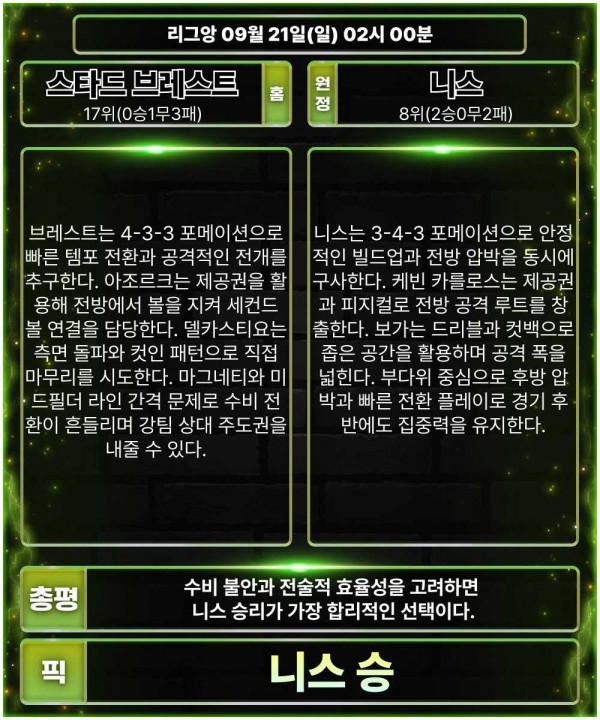 86ccde17fdcf6f778137826b4d770c09_1758354