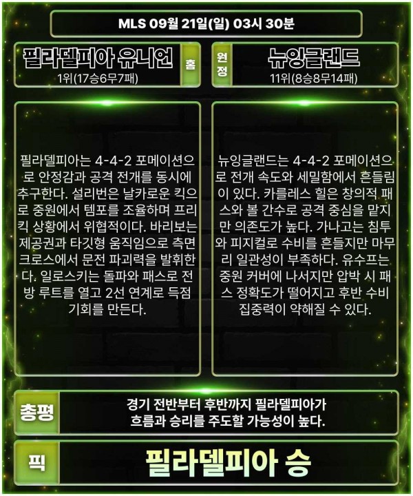 86ccde17fdcf6f778137826b4d770c09_1758354