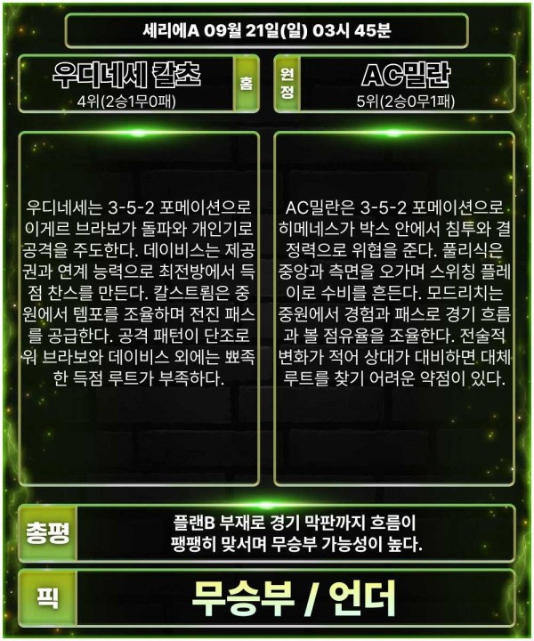 86ccde17fdcf6f778137826b4d770c09_1758354