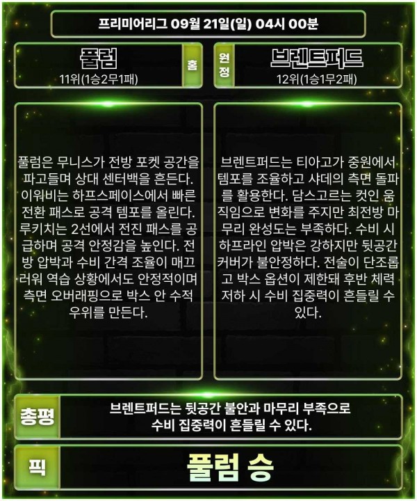 86ccde17fdcf6f778137826b4d770c09_1758354