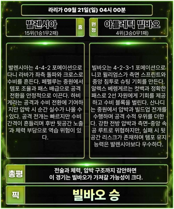 86ccde17fdcf6f778137826b4d770c09_1758354