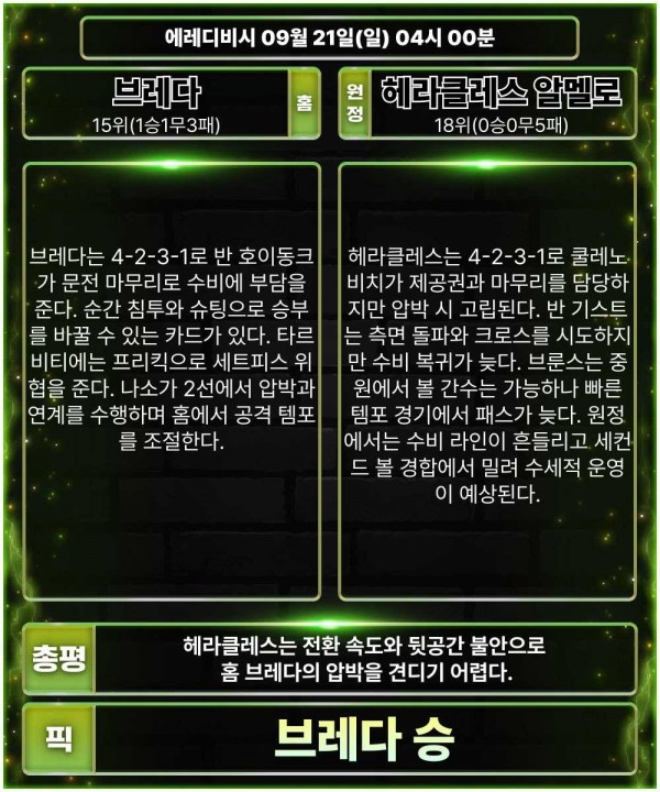 86ccde17fdcf6f778137826b4d770c09_1758354