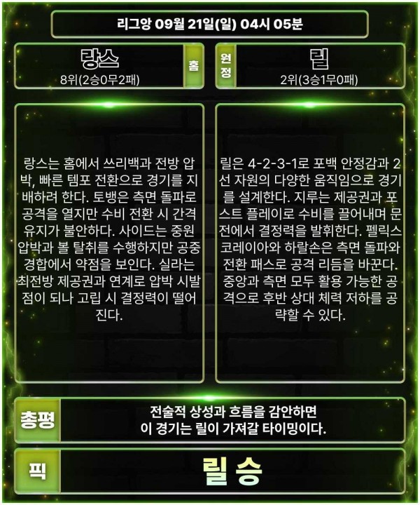 86ccde17fdcf6f778137826b4d770c09_1758354