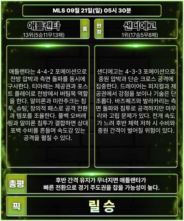 86ccde17fdcf6f778137826b4d770c09_1758354