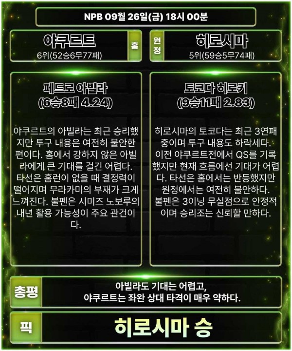 8ea0ad8a2c26a32d276569eb58fe8a2d_1758856