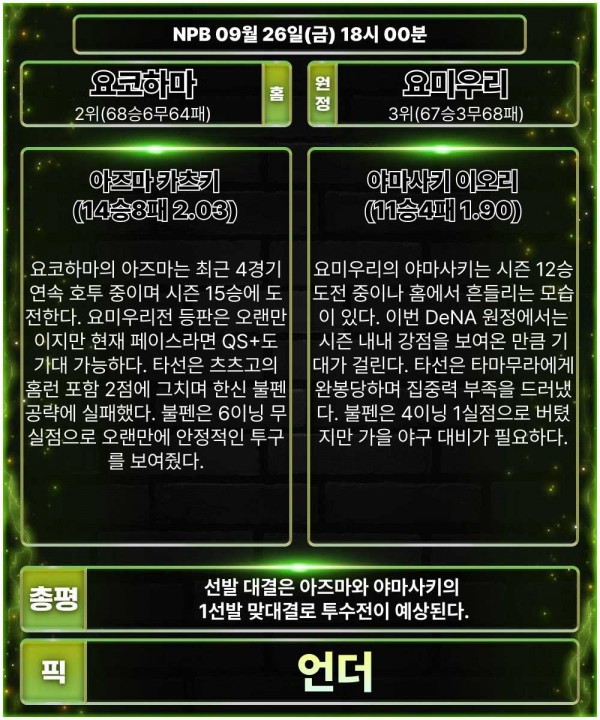 8ea0ad8a2c26a32d276569eb58fe8a2d_1758856