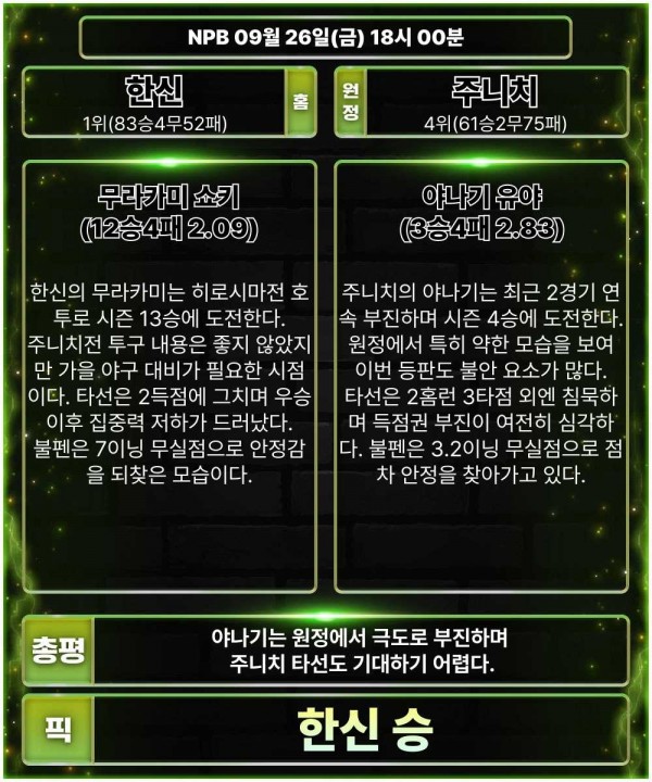 8ea0ad8a2c26a32d276569eb58fe8a2d_1758856