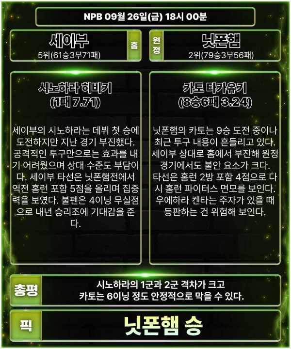 8ea0ad8a2c26a32d276569eb58fe8a2d_1758856