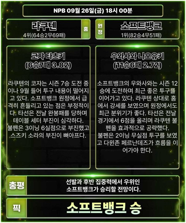 8ea0ad8a2c26a32d276569eb58fe8a2d_1758856