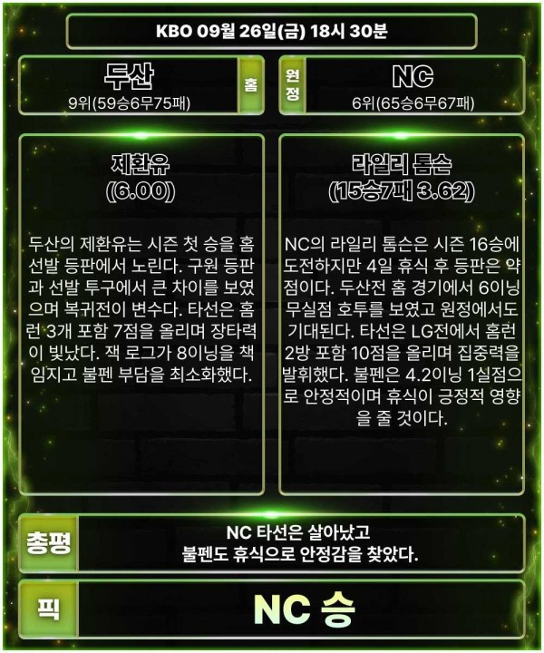 8ea0ad8a2c26a32d276569eb58fe8a2d_1758856