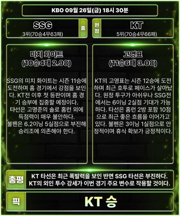 8ea0ad8a2c26a32d276569eb58fe8a2d_1758856