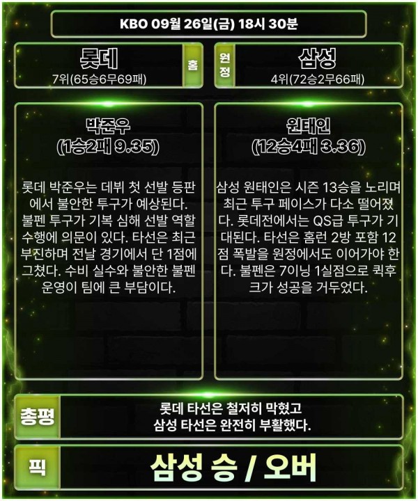 8ea0ad8a2c26a32d276569eb58fe8a2d_1758856