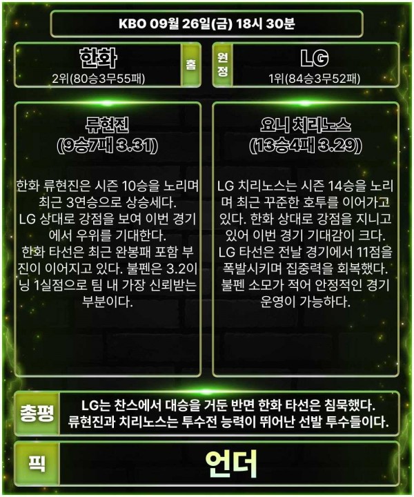 8ea0ad8a2c26a32d276569eb58fe8a2d_1758856