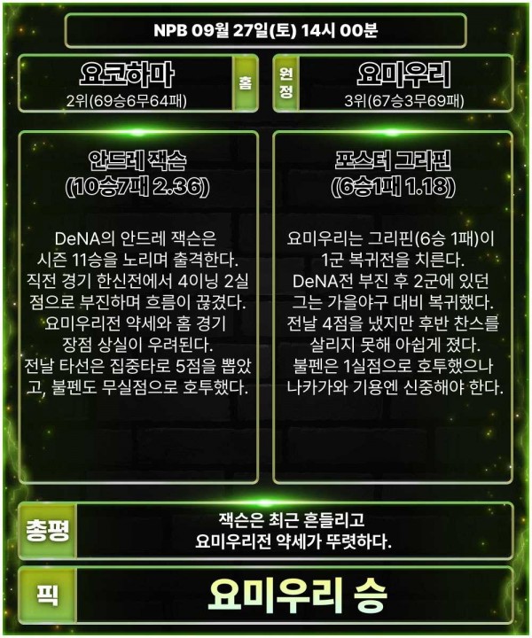 8ea0ad8a2c26a32d276569eb58fe8a2d_1758942