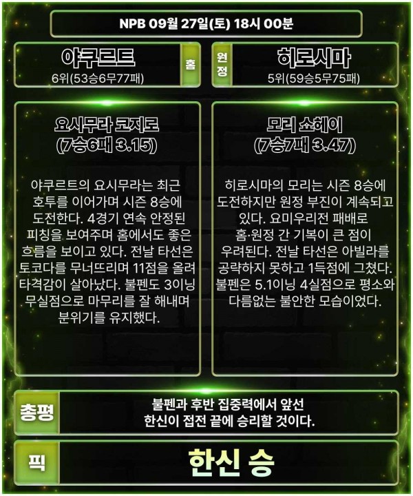 8ea0ad8a2c26a32d276569eb58fe8a2d_1758942