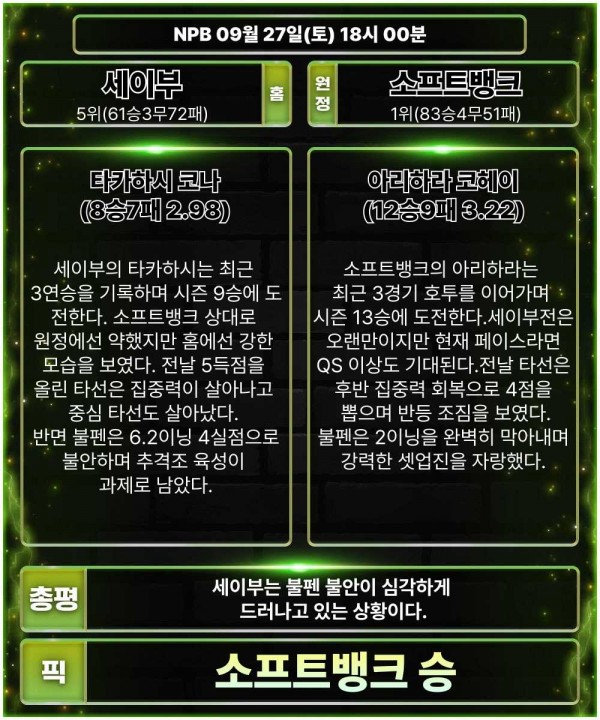 8ea0ad8a2c26a32d276569eb58fe8a2d_1758942