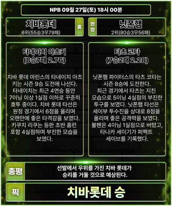 8ea0ad8a2c26a32d276569eb58fe8a2d_1758942