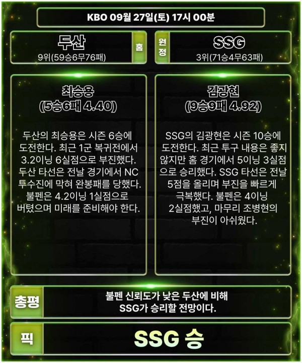 8ea0ad8a2c26a32d276569eb58fe8a2d_1758943