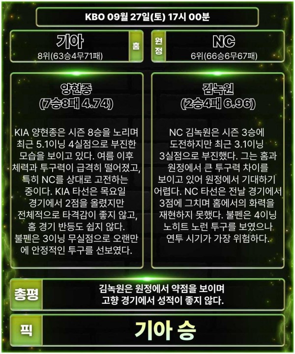 8ea0ad8a2c26a32d276569eb58fe8a2d_1758943