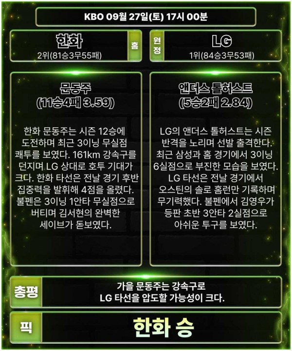 8ea0ad8a2c26a32d276569eb58fe8a2d_1758943