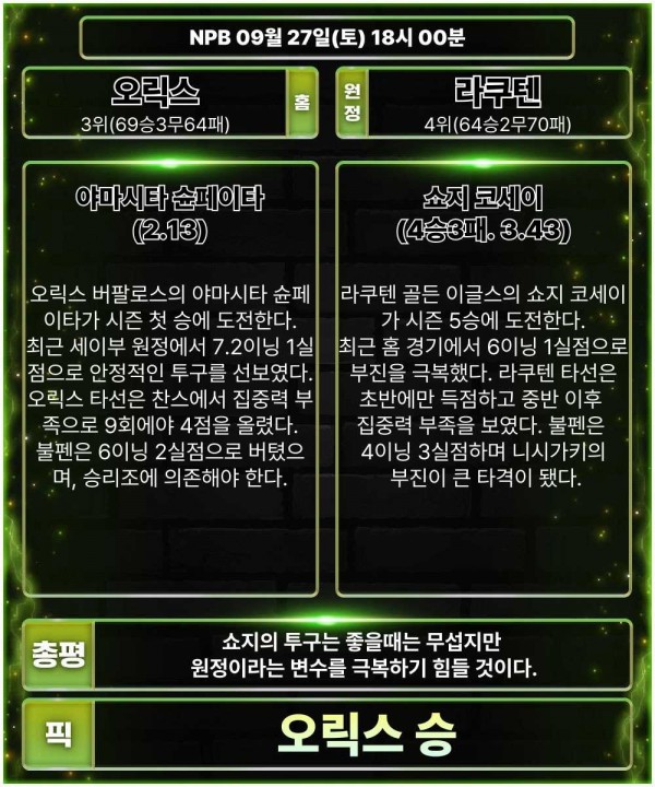 8ea0ad8a2c26a32d276569eb58fe8a2d_1758943