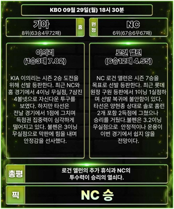 8ea0ad8a2c26a32d276569eb58fe8a2d_1759113