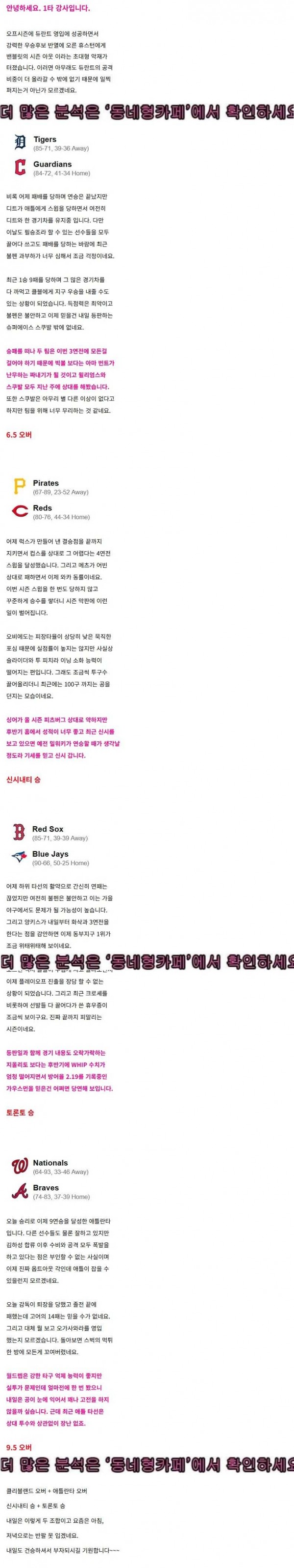 9e43ad1f997d41ce909adc9520ab0b7e_1758631