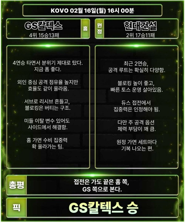 b1538b708ef7cedd629b62cfcac74bc9_1771211