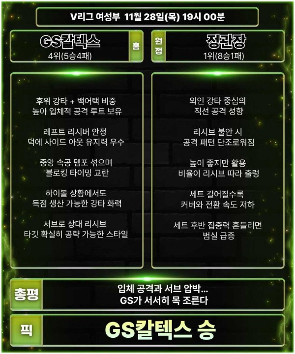 b2c51a2b44c1c807efb8c7c8546f6ea6_1764293