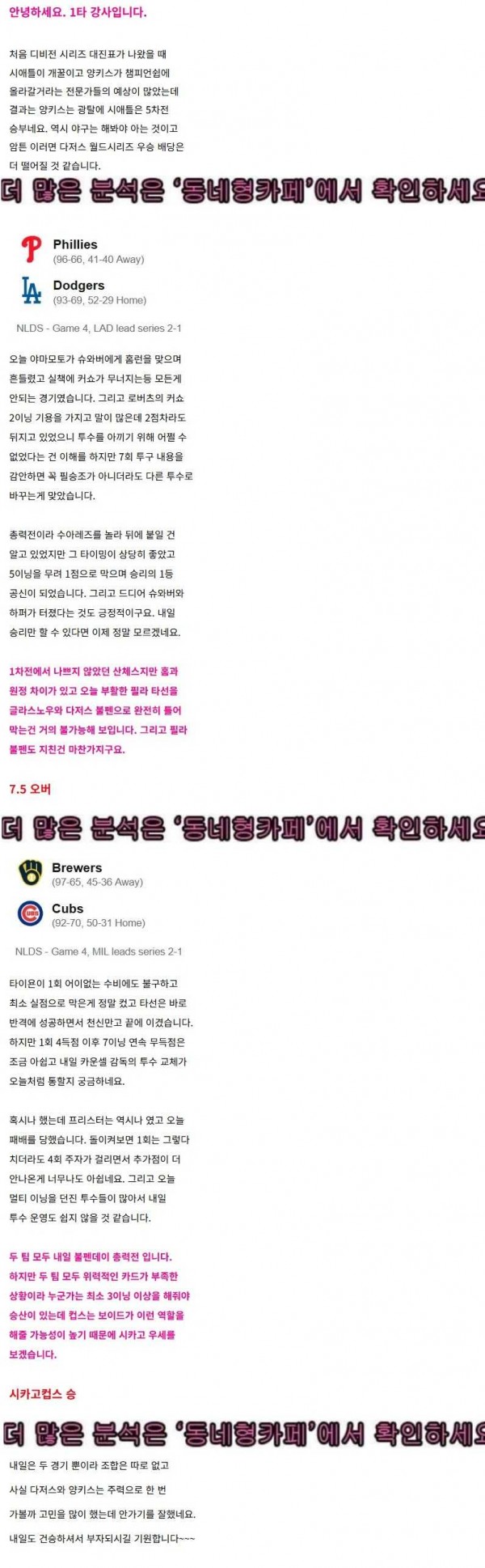 b4c832428a3d8cebdae79a9a4dfbdc40_1760008