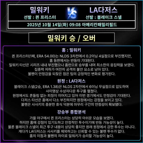 bc8466f038e51f82567b6f0877ffa323_1760357