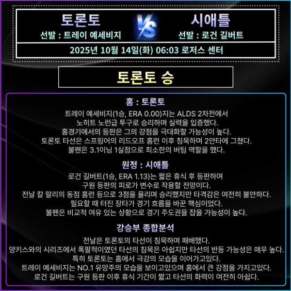 bc8466f038e51f82567b6f0877ffa323_1760357