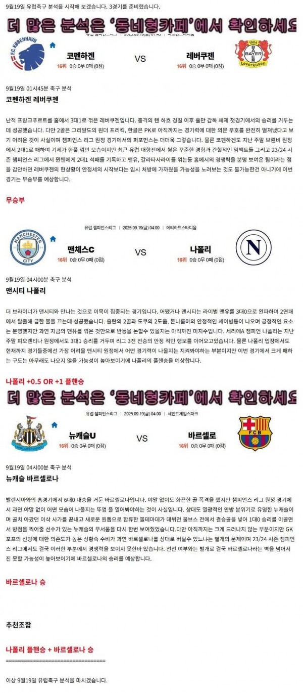 cc61370d1f350d02607f8067c0d4a7a2_1758199