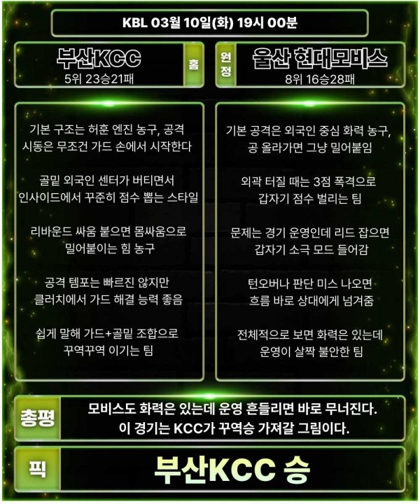 dbd31661c3526142539fcd50ae20cf6f_1773063