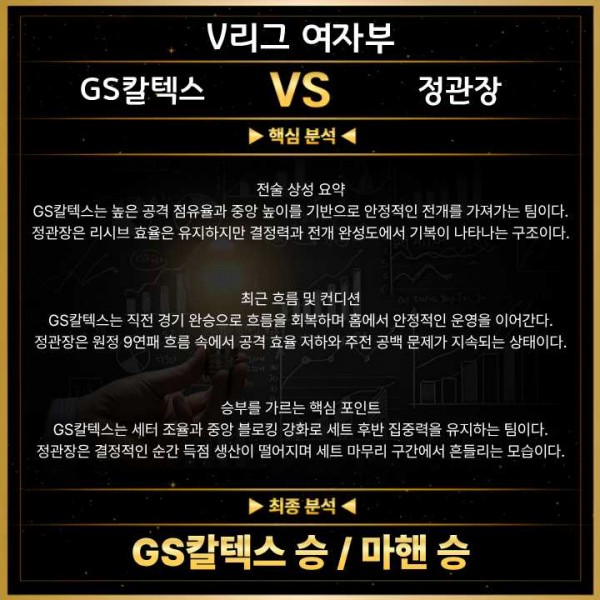 dfb77f3c9c90b85300dee857c0159748_1772425